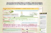 湖北籍在外工作人员补贴申请全攻略，条件、流程、材料与注意事项