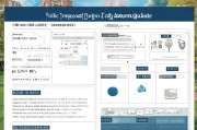清远高校补贴申请指南，政策解读、流程详解与实用建议
