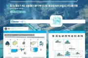 上海焊工技能补贴申请指南，政策解读、条件与流程全解析