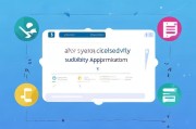疫情补贴申请系统图片，视觉化引导下的高效便民通道