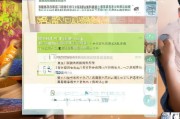 广东惠州租赁补贴申请指南，条件、流程与注意事项