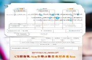 大庆市技能补贴申请全攻略，条件、流程、注意事项详解