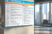 专科住房补贴申请条件详解，eligibility criteria and application guide