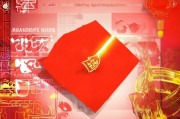 腾红红包，京东红包怎么领取？你不知道的红包规则
