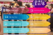积分领取指南，助力店铺交易提升效率