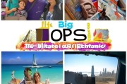 人生大OPS！机票旅行大百科！
