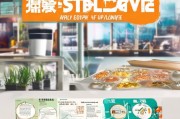 福田区餐饮企业/个体工商户申请餐饮补贴流程全指南