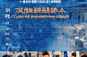 苏州工厂获客怎么合作？这5种方式让你的工厂订单源源不断！