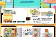 东莞小学转学申请全流程指南，轻松应对，顺利过渡