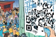 支付宝一码通如何领取？一码通如何登录支付宝