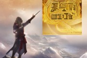 重返巅峰，倚天屠龙记礼包领取指南