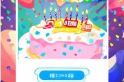 生日券来了，今天你还不知道怎么领取？
