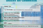 深圳市人才住房补贴申请全攻略，条件、流程、注意事项详解