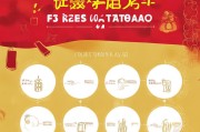 淘宝免流量领取步骤解析