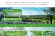 生态园补贴申请全指南，从政策解读到实操流程，助您轻松获取政策红利