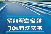 高速临时牌领取指南来了！你一定要知道的政策