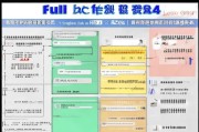 深圳幼儿补贴申请网站全攻略，2024最新申请指南、流程与注意事项