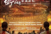 武林外传礼包领取指南，开启电影专属福利之旅