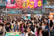 京东免费试用享不停