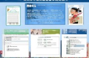 东莞就业补贴申请全攻略，从条件到到账，手把手教你轻松申领