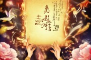 如何领取独步青云礼包？