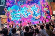 济南数字红包，开启你的个人生活新篇章