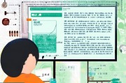 安徽淮南临时补贴申请指南，政策解读、申请流程与注意事项