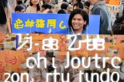 团购引流获客，如何让生意从0到100的实战指南