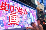 河南移动积分，你必须知道的领取秘籍