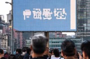 南京暂停部分补贴申请，政策调整背后的逻辑与民生关切
