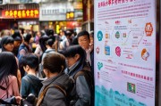 北京叶酸免费领取政策解析