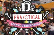 10个实用方法，让你的店铺快速获客，生意红红火火！