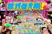 安踏生日券怎么领取？让你的活动更精彩！