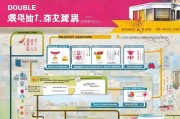 长沙双十二补贴申请全攻略，政策解读、申请指南、注意事项，助你轻松享优惠