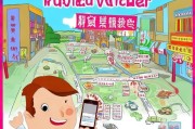 平谷团购券领取指南，助力平谷生活更便捷