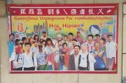 广州失业补助金，帮助失业者实现重新就业的希望