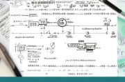 信阳危房加固补贴申请指南，政策解读、申请流程与注意事项