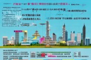 成都核酸补贴申请指南，条件、流程、材料全解析，附常见问题解答
