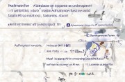 日本大学疫情补贴申请全攻略，从条件到流程，助你顺利获取经济支持