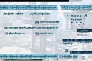 深圳入户补贴申请全攻略，条件、流程、材料及注意事项详解