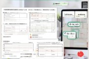 安徽护理补贴申请全攻略，条件、流程、材料及注意事项