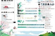 日本申请永驻（永住）指南，全面解析申请流程与注意事项