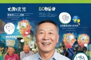 4050社保补贴申请指南，政策红利如何点亮困难群体的生活希望