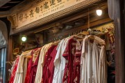 寿衣店的获客之道，如何在尊重与信任中赢得市场？