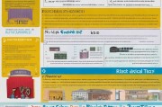 文化企业复工补贴申请全攻略，政策解读、流程指引与实战技巧