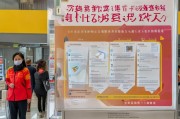 佳木斯口罩预约领取指南
