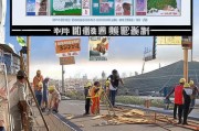 修路补贴怎么领取？这些信息你必须知道！