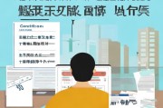 柳州住房补贴申请指南，条件、流程与注意事项