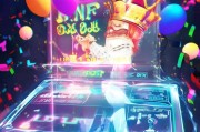 DNF 12周年庆奖励领取指南