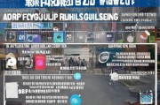 广州申请公租房的条件和流程详解